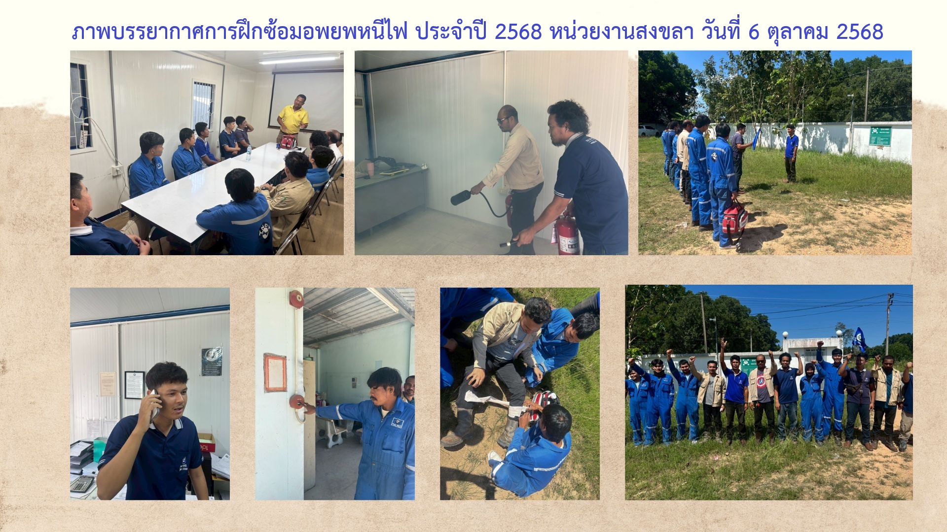 การคัดเลือก ประเมินและประเด็นที่มีนัยสำคัญ